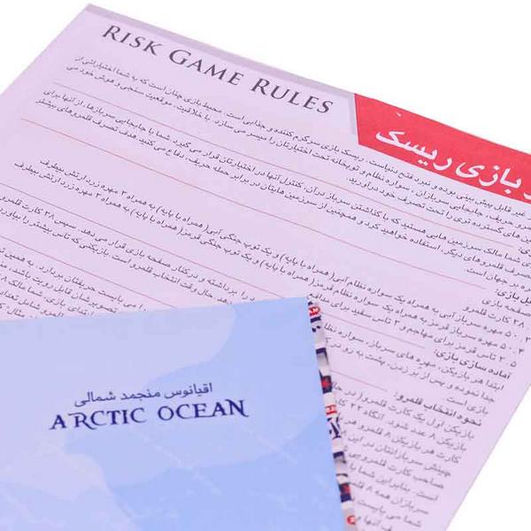 ریسک فکرآوران